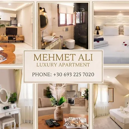 Mehmet Ali Luxury Διαμέρισμα Καβάλα