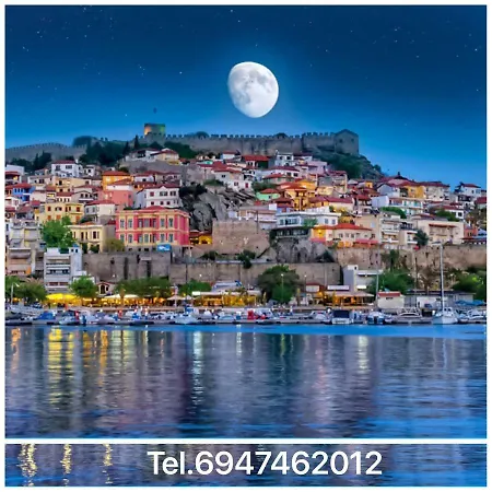 Mehmet Ali Luxury Apartament Kawala
